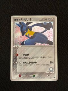 (Category: ) located in . Submitted by pokechonk (Listing ID 1464289962, Image 1). Description: .