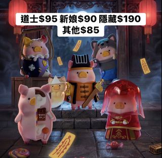 （分類：）位於 。 由 mmmmrang 提交（商品編號 1462488687，圖片 1）。簡介： 。