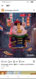 （分類：）位於 。 由 mmmmrang 提交（商品編號 1464180204，圖片 1）。簡介： 。