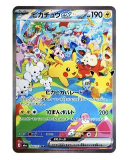 （分類：）位於 。 由 ltfptcg 提交（商品編號 1464253763，圖片 1）。簡介： 。