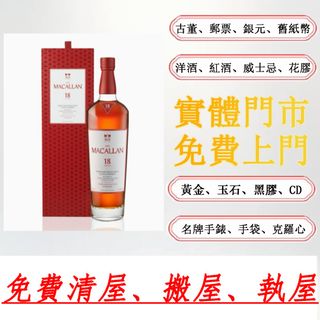 （分類：）位於 。 由 calmowl.db00a3 提交（商品編號 1464248581，圖片 1）。簡介： 。