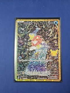 (Category: ) located in . Submitted by SakuraiDes (Listing ID 1464175914, Image 1). Description: .