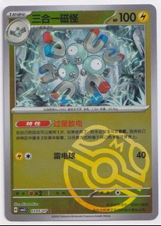 （分類：）位於 。 由 compressedcardcollectrhk 提交（商品編號 1464251450，圖片 1）。簡介： 。