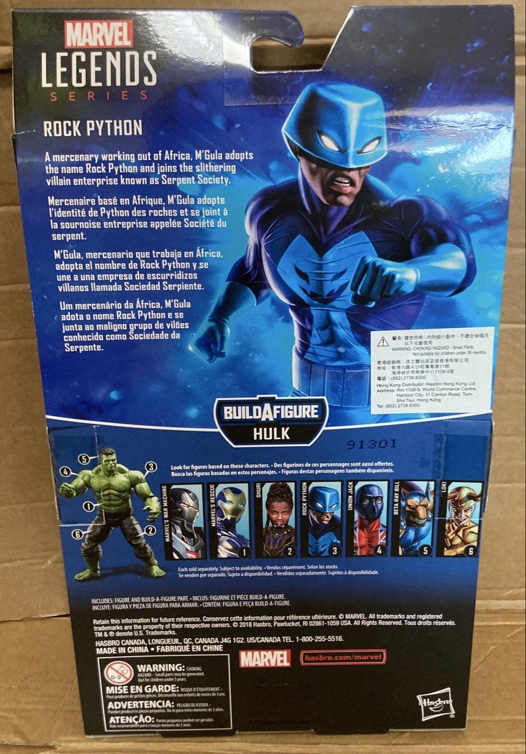 marvel legends rock python （分類：手辦雕像）位於 Hong Kong。 由 2026action_figure 提交（商品編號 1464200913，圖片 2）。簡介： 。