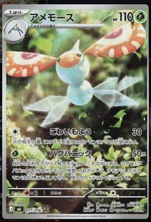 (Category: ) located in . Submitted by tomatotan11 (Listing ID 1464139821, Image 1). Description: .
