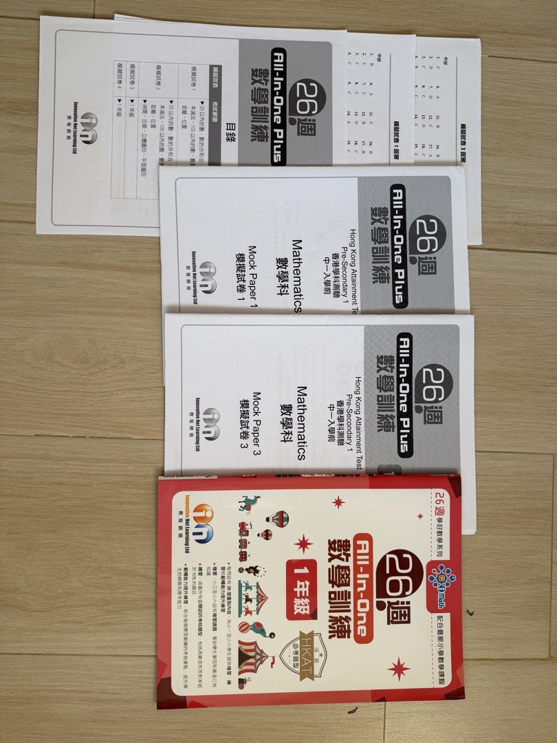小一數學練習Mathematics Training Books （分類：教科書）位於 Hong Kong。 由 sugar_babe 提交（商品編號 1464220210，圖片 1）。簡介： 數學訓練練習一本 兩份模擬試卷一及三 連答案 卷二和卷四缺失 Missing Mock Exam 2 & 4 Selling a set of All-In-One Plus Mathematics training books for primary school students. Includes mock papers and training exercises. Covers topics for Hong Kong Attainment Test Pre-Secondary 1. Great for revision and practice. Comes with answer keys.。