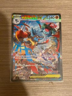 （分類：）位於 。 由 chillcard 提交（商品編號 1464307646，圖片 1）。簡介： 。