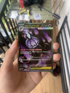 (Category: ) located in . Submitted by sable.pokemon (Listing ID 1464211835, Image 1). Description: .