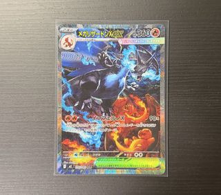 (Category: ) located in . Submitted by cardcrypt (Listing ID 1464325246, Image 1). Description: .