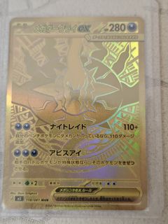 （分類：）位於 。 由 mings0831 提交（商品編號 1464270965，圖片 1）。簡介： 。