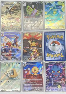 (Category: ) located in . Submitted by tcgfansg (Listing ID 1461298727, Image 1). Description: .