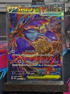 (Category: ) located in . Submitted by neobillion (Listing ID 1464206784, Image 1). Description: .