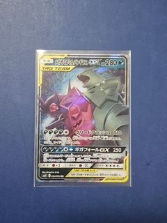 (Category: ) located in . Submitted by SakuraiDes (Listing ID 1464177089, Image 1). Description: .