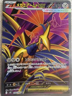 (Category: ) located in . Submitted by mengling82 (Listing ID 1464226145, Image 1). Description: .