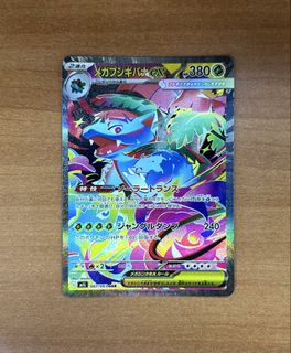 (Category: ) located in . Submitted by demyx (Listing ID 1464184608, Image 1). Description: .
