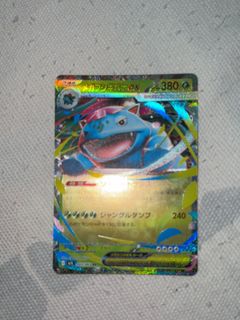 （分類：）位於 。 由 carou1im 提交（商品編號 1464304378，圖片 1）。簡介： 。
