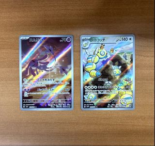 (Category: ) located in . Submitted by demyx (Listing ID 1464182494, Image 1). Description: .