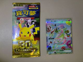 （分類：）位於 。 由 2022kenny 提交（商品編號 1464213266，圖片 1）。簡介： 。