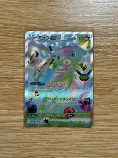 （分類：）位於 。 由 mrpykt 提交（商品編號 1464298829，圖片 1）。簡介： 。
