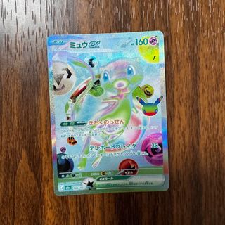 (Category: ) located in . Submitted by hungrypika (Listing ID 1462817192, Image 1). Description: .