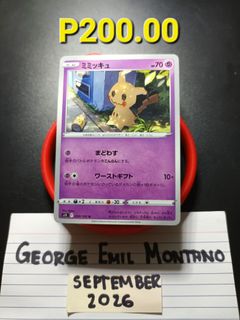 (Category: ) located in . Submitted by .wenz (Listing ID 1464257701, Image 1). Description: .