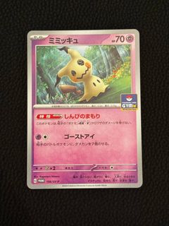(Category: ) located in . Submitted by pokechonk (Listing ID 1464290559, Image 1). Description: .