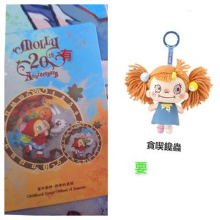 （分類：）位於 。 由 momijiaki 提交（商品編號 1464288843，圖片 1）。簡介： 。