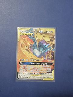 (Category: ) located in . Submitted by SakuraiDes (Listing ID 1464177050, Image 1). Description: .