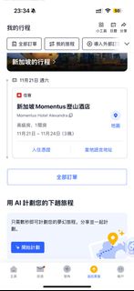（分類：）位於 。 由 sabsssssss 提交（商品編號 1464302635，圖片 1）。簡介： 。