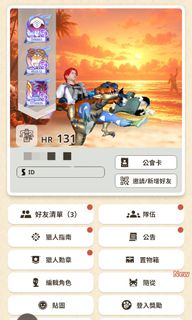 （分類：）位於 。 由 laopolaopo62980 提交（商品編號 1464269864，圖片 1）。簡介： 。