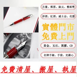 （分類：）位於 。 由 calmowl.db00a3 提交（商品編號 1464250699，圖片 1）。簡介： 。