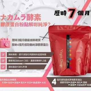 （分類：）位於 。 由 miumiu214 提交（商品編號 1464266770，圖片 1）。簡介： 。