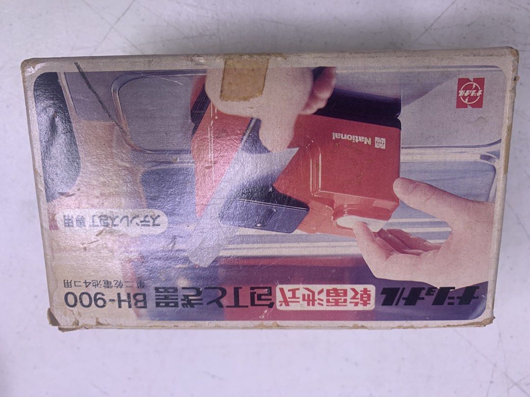 National - BH-900 - Knife Sharpening Tool (Category: Knives & Chopping Boards) located in Carmona. Submitted by bihira (Listing ID 1464204394, Image 2). Description: National - BH-900 - Knife Sharpening Tool - WYSIWYG - Like new / tested working - knife sharpening tool - Battery operated.