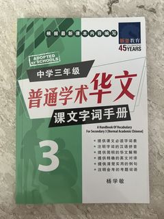 (Category: ) located in . Submitted by yuxia (Listing ID 1464196255, Image 1). Description: .