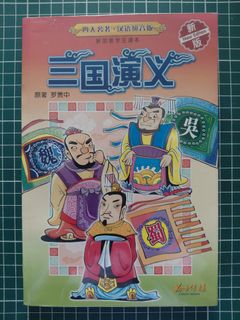 (Category: ) located in . Submitted by cjinxuan (Listing ID 1464165980, Image 1). Description: .