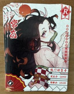 Demon Slayer & Naruto Kayou Cards自訂分類第一件商品