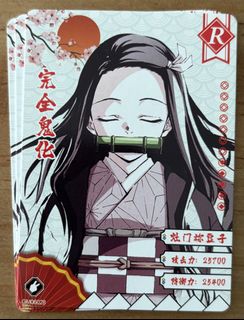 Demon Slayer & Naruto Kayou Cards自訂分類第三件商品