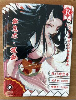Demon Slayer & Naruto Kayou Cards自訂分類第二件商品