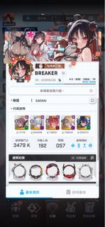 （分類：）位於 。 由 breaker852 提交（商品編號 1464154796，圖片 1）。簡介： 。