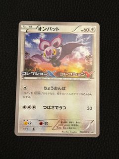 (Category: ) located in . Submitted by pokechonk (Listing ID 1464290733, Image 1). Description: .