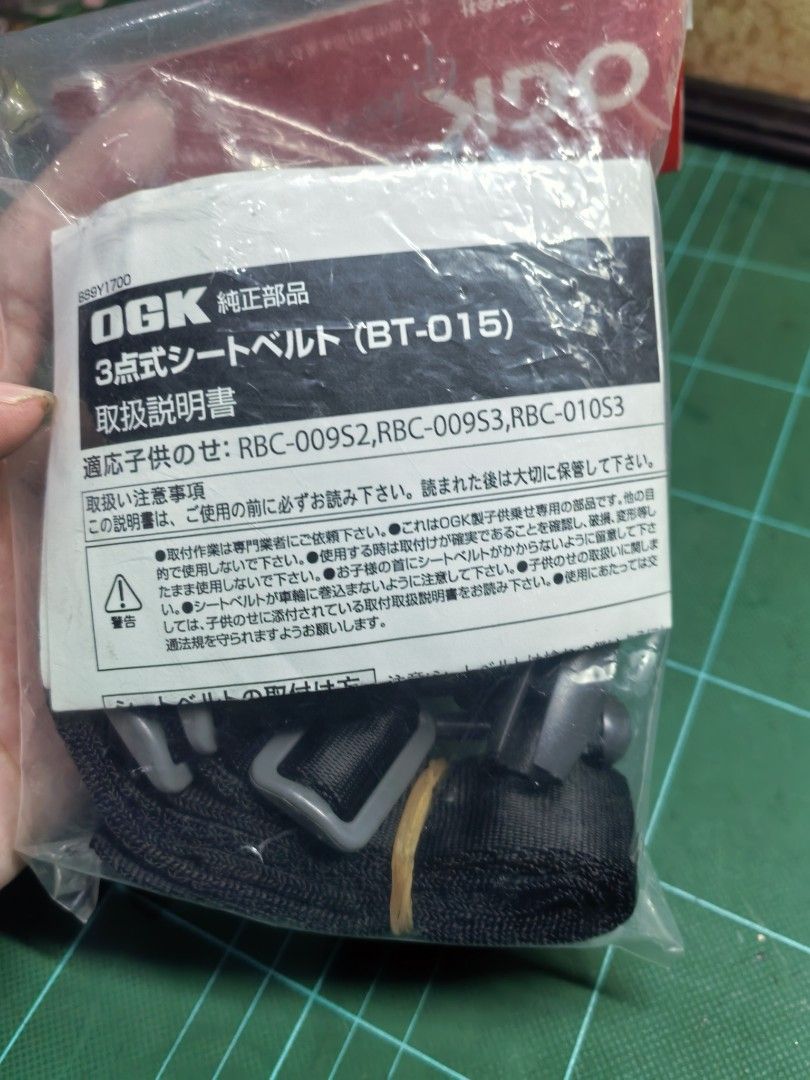 OGK Giken Replacement Safety Belt (Category: Home Improvement Tools & Accessories) located in Cebu City. Submitted by dudes_villanueva (Listing ID 1464238350, Image 3). Description: OGK Giken Replacement Safety Belt Brand New.