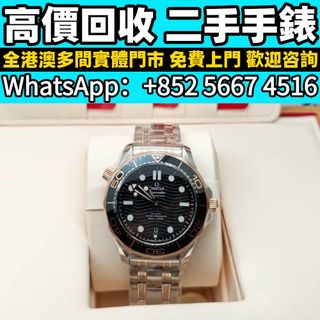 （分類：）位於 。 由 whats_app56674516 提交（商品編號 1464213646，圖片 1）。簡介： 。
