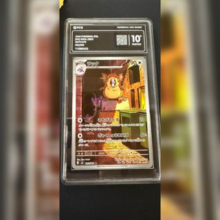 （分類：）位於 。 由 kakiho123 提交（商品編號 1464244221，圖片 1）。簡介： 。