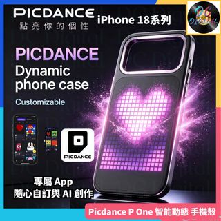🌟Ipad / iPhone / MacBook 配件 Collection item 1
