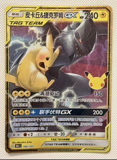 (Category: ) located in . Submitted by bulbabuddy (Listing ID 1464322925, Image 1). Description: .