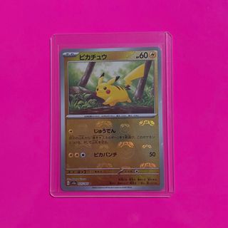 (Category: ) located in . Submitted by p0kestash (Listing ID 1464281575, Image 1). Description: .