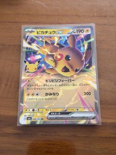 (Category: ) located in . Submitted by crybubu (Listing ID 1464234552, Image 1). Description: .