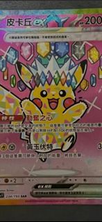（分類：）位於 。 由 aidencheung123 提交（商品編號 1464290419，圖片 1）。簡介： 。