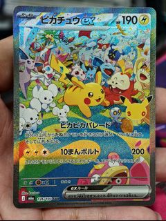 (Category: ) located in . Submitted by pokedot.tcg (Listing ID 1464351696, Image 1). Description: .