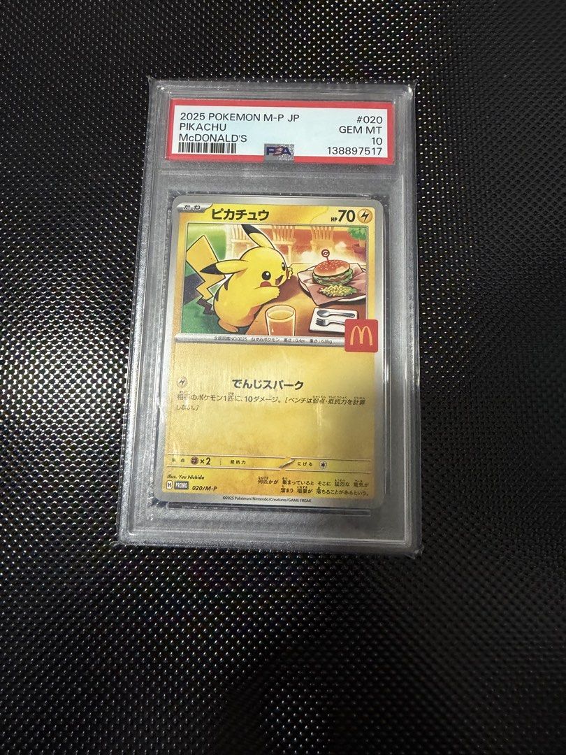 Pikachu mcdonald’s burgerchu (Category: Graded Singles) located in Mandaluyong City. Submitted by ryugarage (Listing ID 1464303654, Image 1). Description: Pikachu mcdonald’s burgerchu .